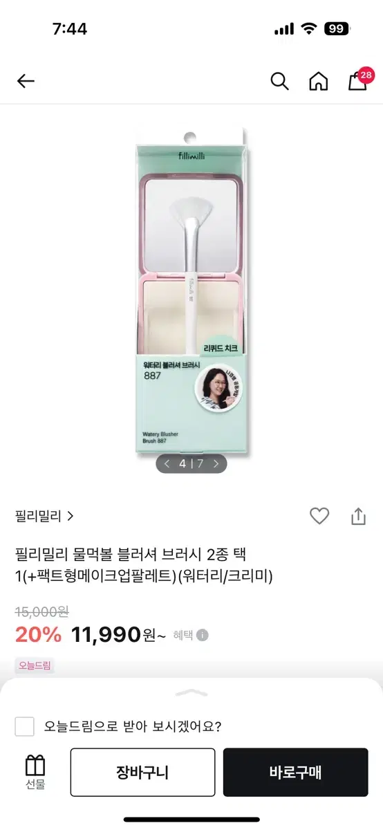 thumbnail-2